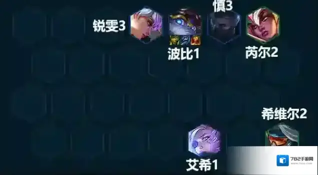 金铲铲之战芮尔