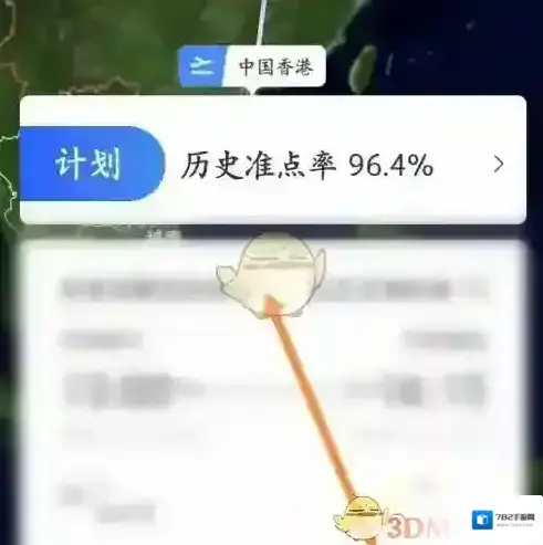 中国国航航班号