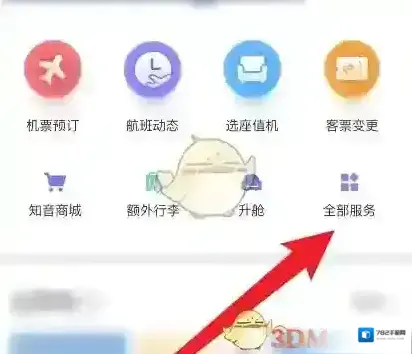 中国国航证明