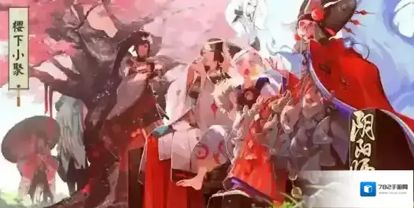 阴阳师VIVO版本小圈