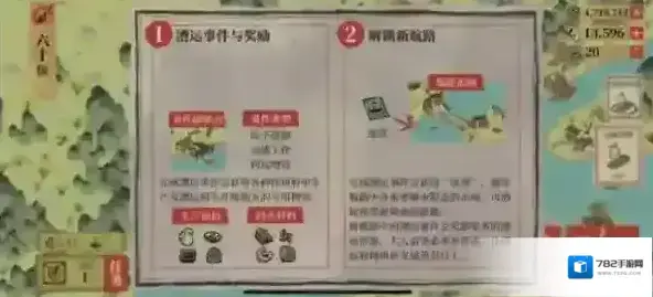 江南百景图压舱石有什么用 作用效果获取方法攻略<