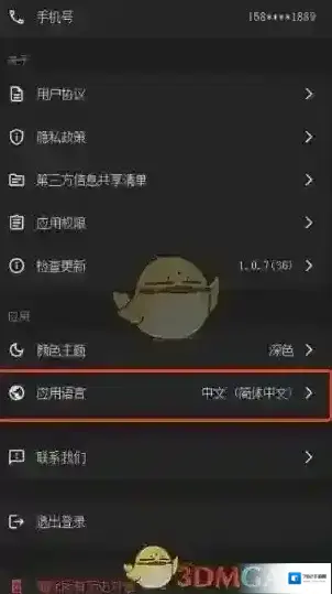 DeepSeek我们可以