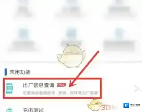 安兔兔评测点击