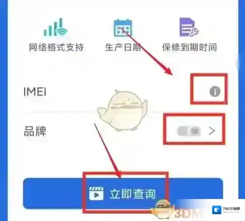 安兔兔评测安兔兔