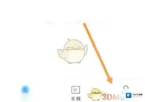 天翼云会议天翼云