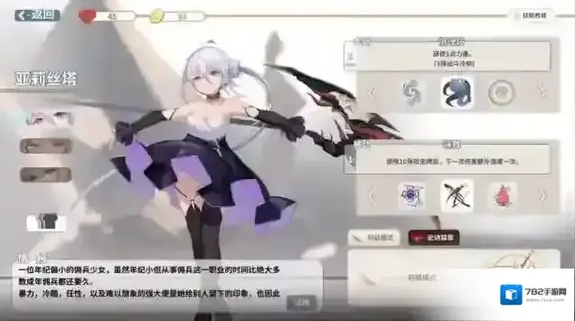 克瑞因的纷争护甲体系玩法攻略