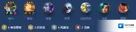 金铲铲之战敖兴