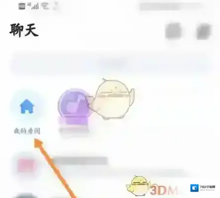 tt语音消息图标