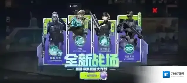 穿越火线枪战王者失重空间