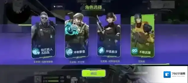 穿越火线枪战王者玩法