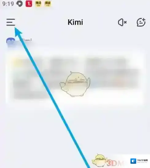 KIMI智能助手智能助手