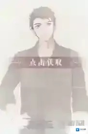 恋与制作人经纪人枝叶修剪怎么得 经纪人枝叶修剪属性介绍