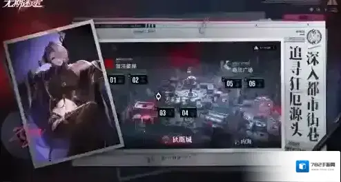 无期迷途每一个