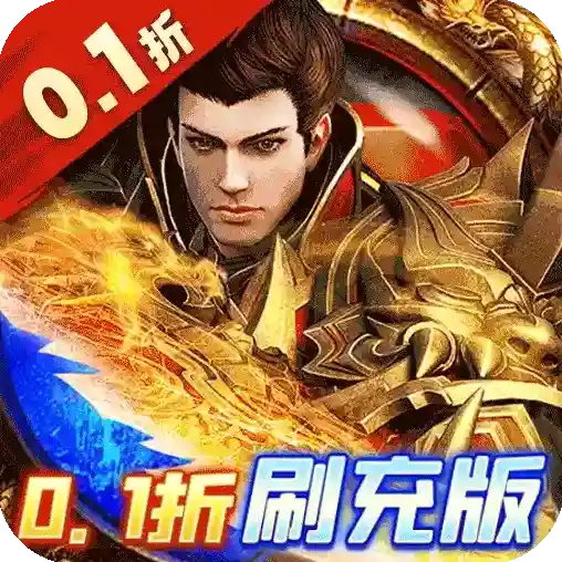 皇者手游2025-皇者官方最新版Android1.0