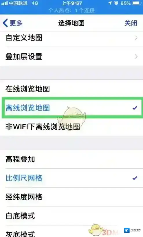 奥维互动地图界面