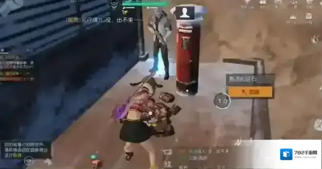 黎明觉醒生机藏宝图