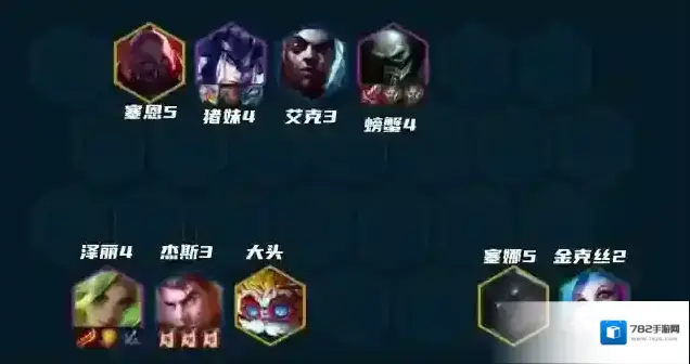 金铲铲之战S9皮城枪阵容玩法攻略