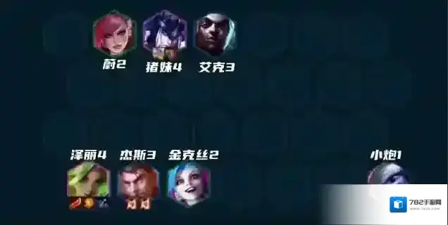 金铲铲之战艾克