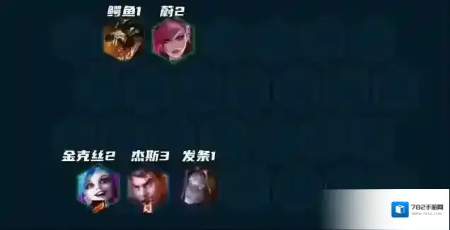 金铲铲之战皮城