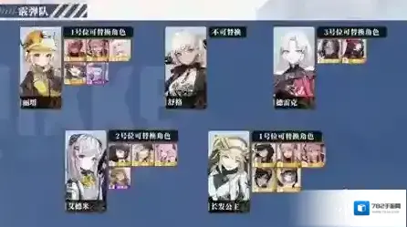 胜利女神新的希望艾德