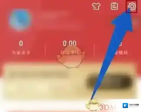 51万年历天气提醒