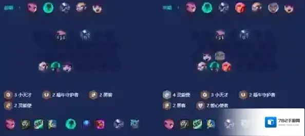 金铲铲之战三星