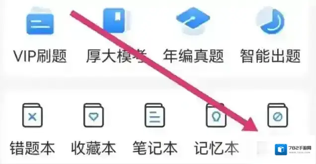 厚大法考黑名单