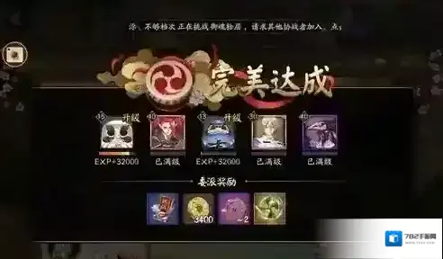阴阳师式神委派100%提高奖励最新官网攻略
