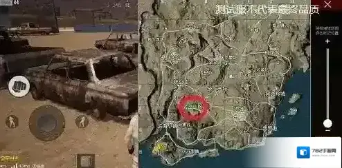 绝地求生：全军出击房子