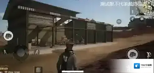 绝地求生：全军出击工业区