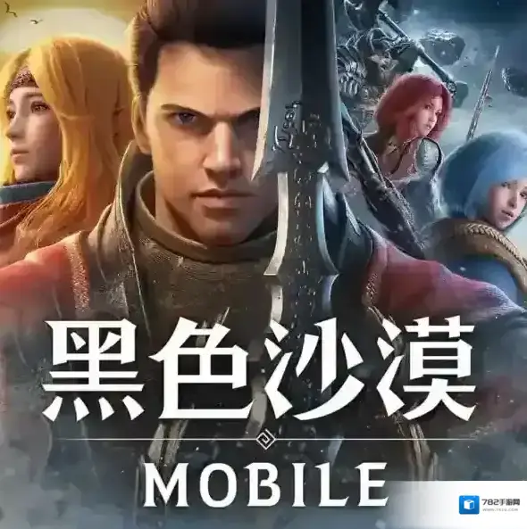 黑色沙漠气息怎么获得 获取方法汇总