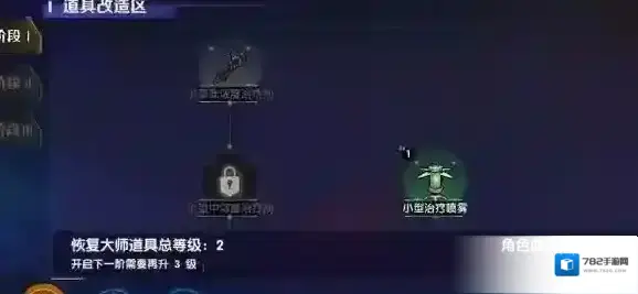 RWBY手游道具怎么升级 道具升级改造攻略