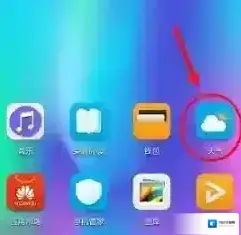 华为应用市场点击