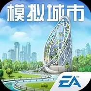 模拟城市我是市长模拟城市我是市长