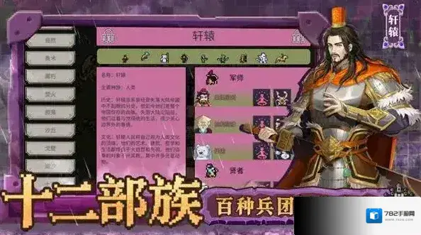 英雄之时英雄之