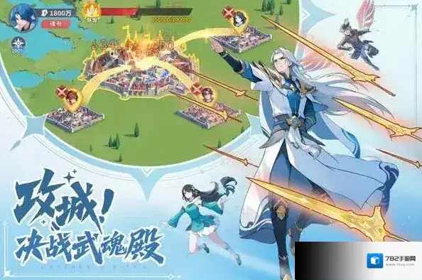 斗罗大陆零让玩家