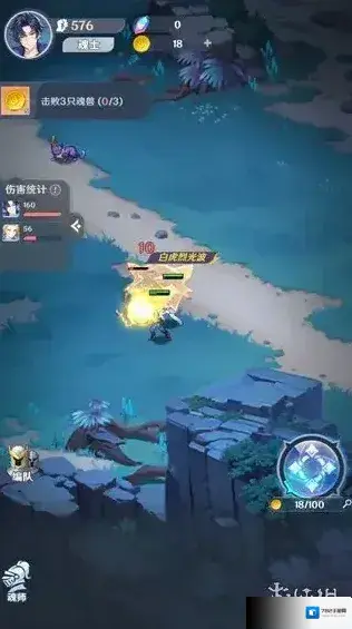 斗罗大陆零魂师