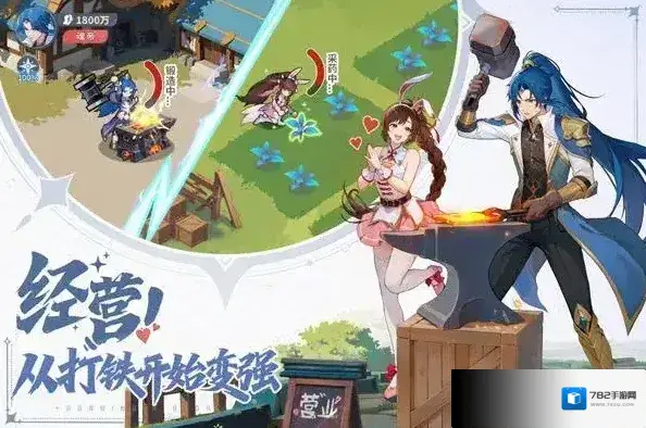 斗罗大陆零魂环