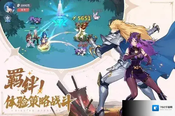 斗罗大陆零魂兽