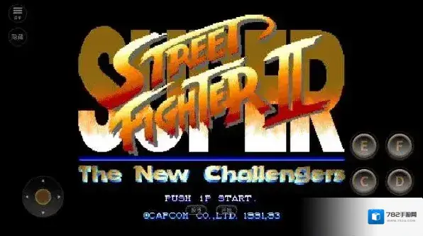 超级街头霸王2经典