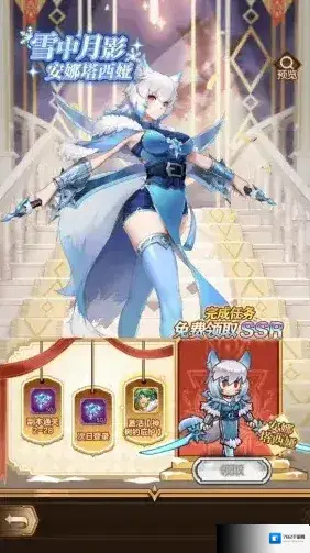 帕尼亚战纪英雄