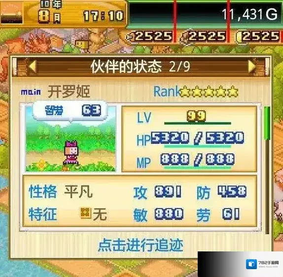 开拓神秘岛宠物培养推荐 宠物玩法攻略