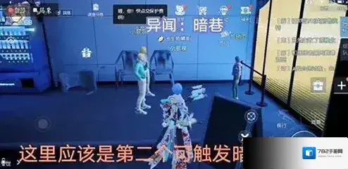 龙族幻想暗巷异闻怎么做 异闻暗巷在哪完成详细攻略