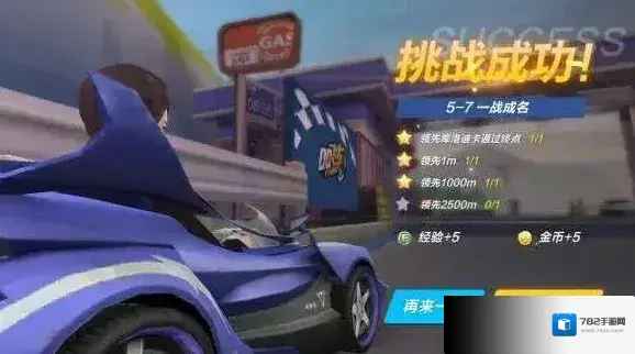 QQ飞车手游复位BUG怎么卡 复位BUG卡法教程