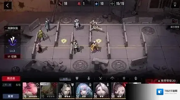 无期迷途游戏属性