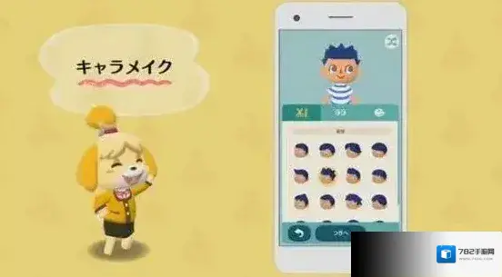 动物之森手游角色外观怎么改变 捏人系统玩法介绍