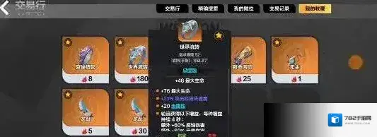 火炬之光无限不太