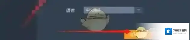 《雷电模拟器》设置内存大小方法