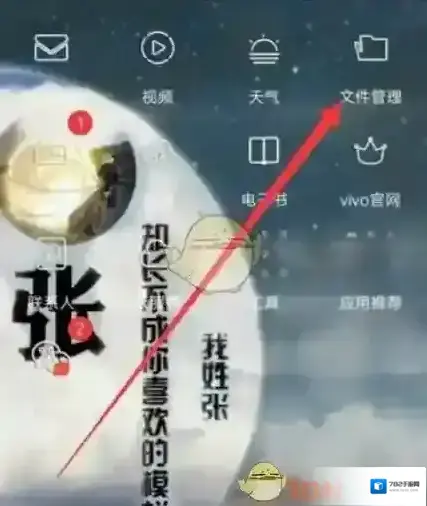 《火狐浏览器》下载文件保存路径