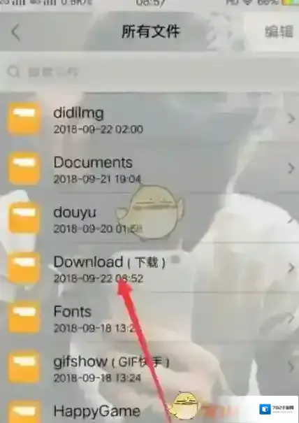 《火狐浏览器》下载文件保存路径